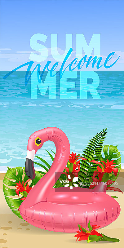 欢迎夏天竖版banner设计图片素材