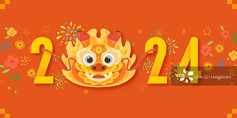 龙年2024创意字体-红色卡通可爱小龙喜庆插画图片素材