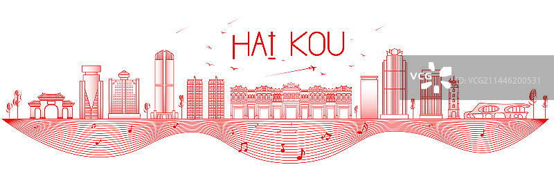 海南自贸港海口矢量插画图片素材