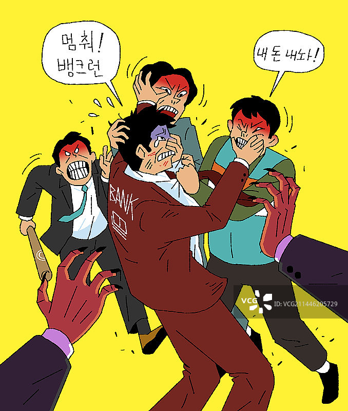 银行挤兑经济衰退插画图片素材