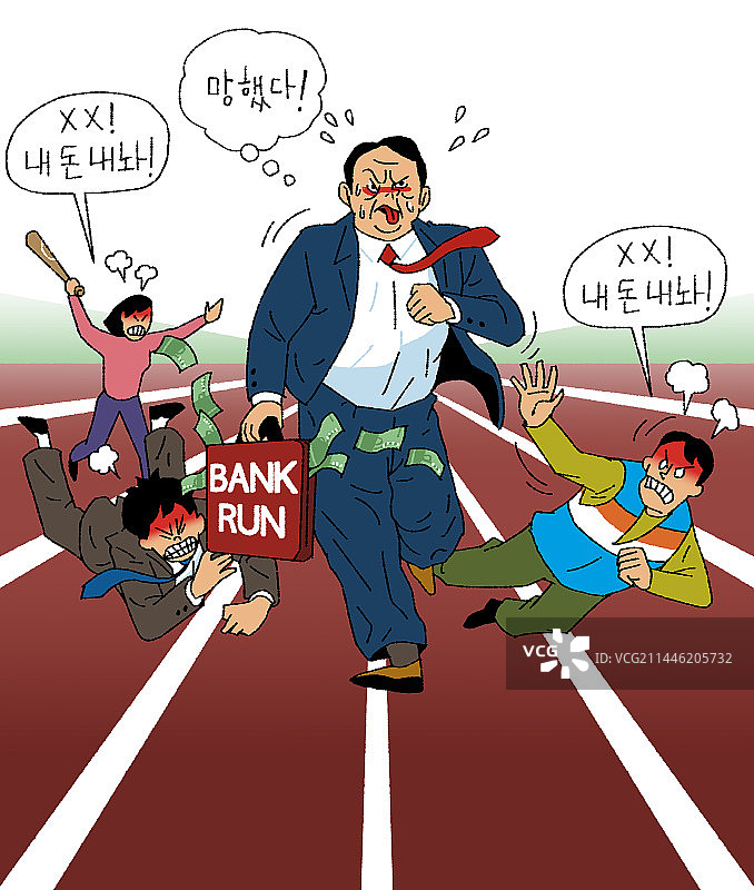 银行挤兑经济衰退插画图片素材
