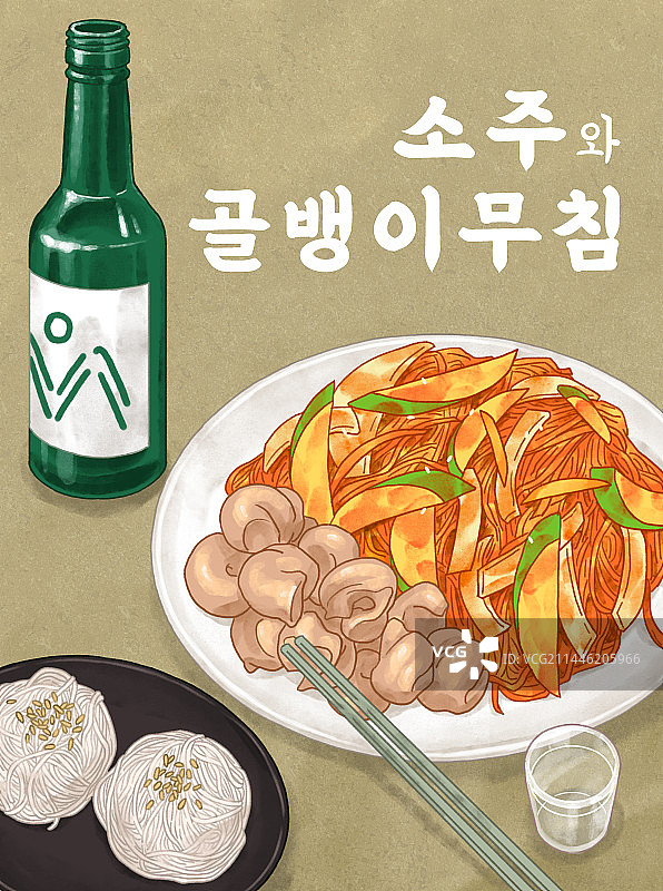 调味海螺、素面、烧酒、小吃图片素材