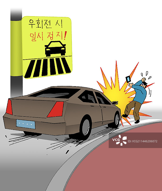 违反交通规则罚单右转行人插画图片素材