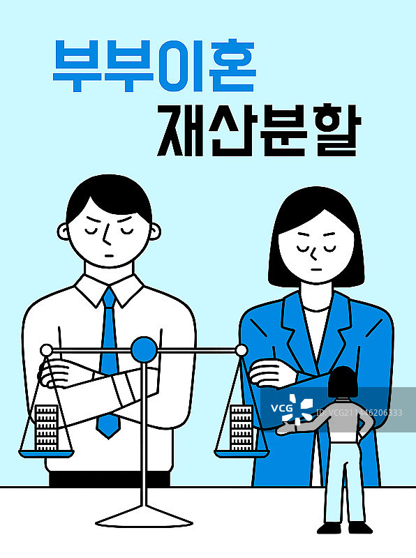 夫妻、建议、离婚、诉讼、战争、律师、平衡、分享、财富图片素材