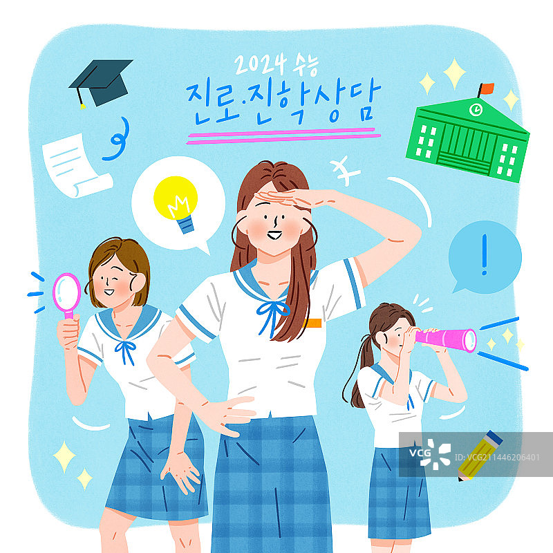 大学入学能力考试，考生，高中生，校服图片素材