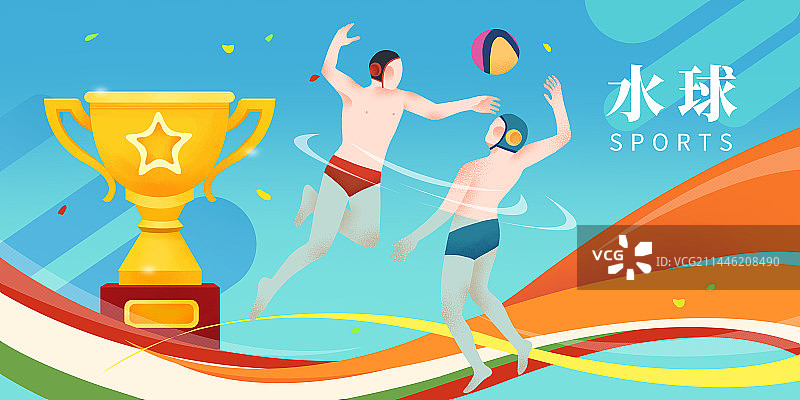 体育运动会大运会比赛运动项目男子水球海报图片素材