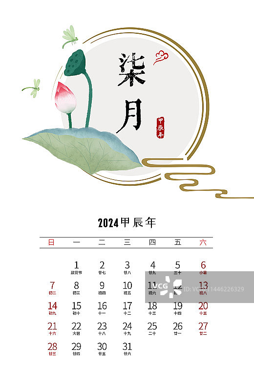 七月台历2024年中式龙年设计模板图片素材