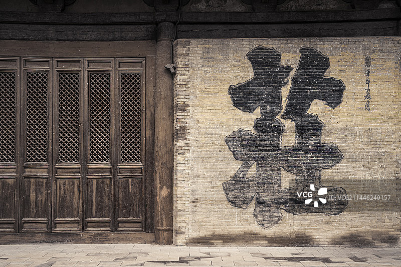山西浑源县 永安寺 传法正宗殿 墙壁汉字图片素材