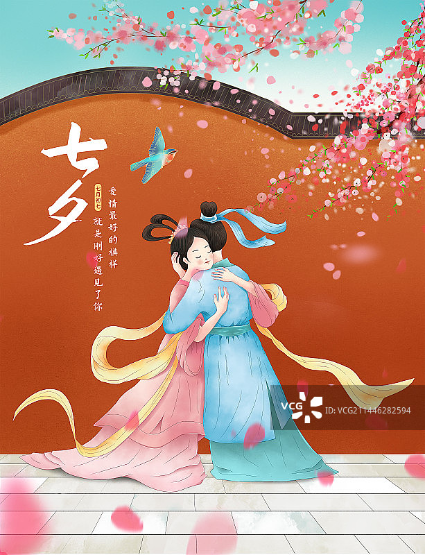 七夕牛郎织女古墙边相会拥抱 古代神话传说相会场景 国潮插画海报模版图片素材