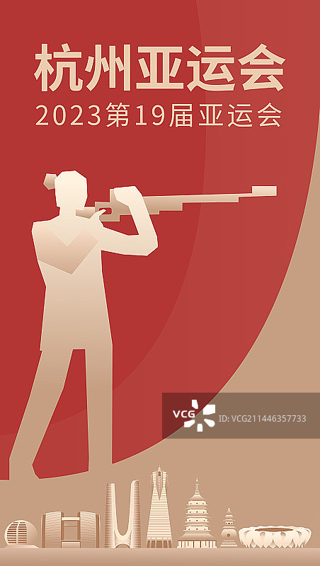 红金杭州亚运会矢量插画海报设计模板，射击，杭州庆典插画图片素材