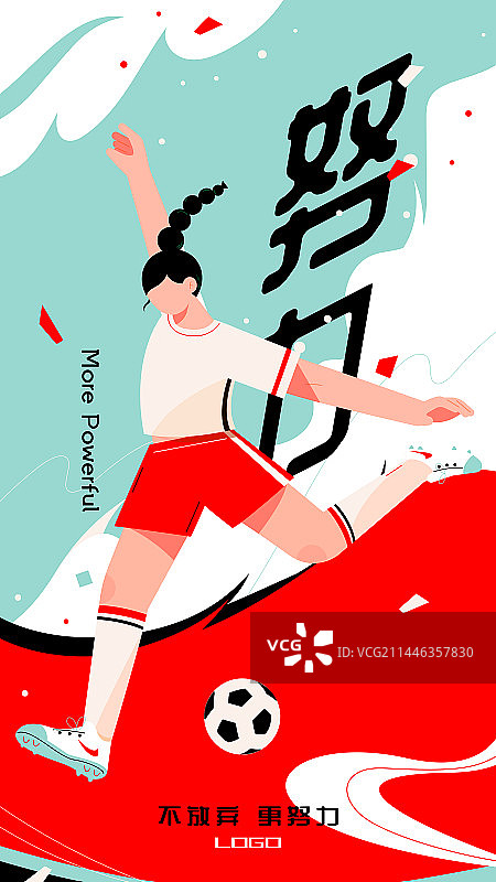 年轻的足球运动员踢足球竞赛矢量海报竖图图片素材