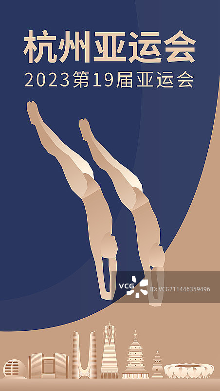 蓝金杭州亚运会矢量插画海报设计模板，跳水，杭州庆典插画图片素材