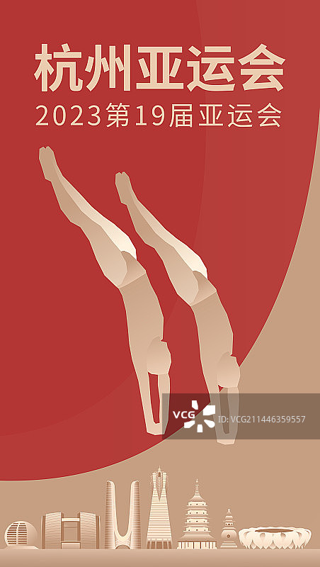 红金杭州亚运会矢量插画海报设计模板，跳水，杭州庆典插画图片素材