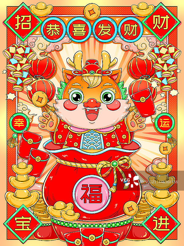 国潮喜庆龙年财神招财进宝插画图片素材