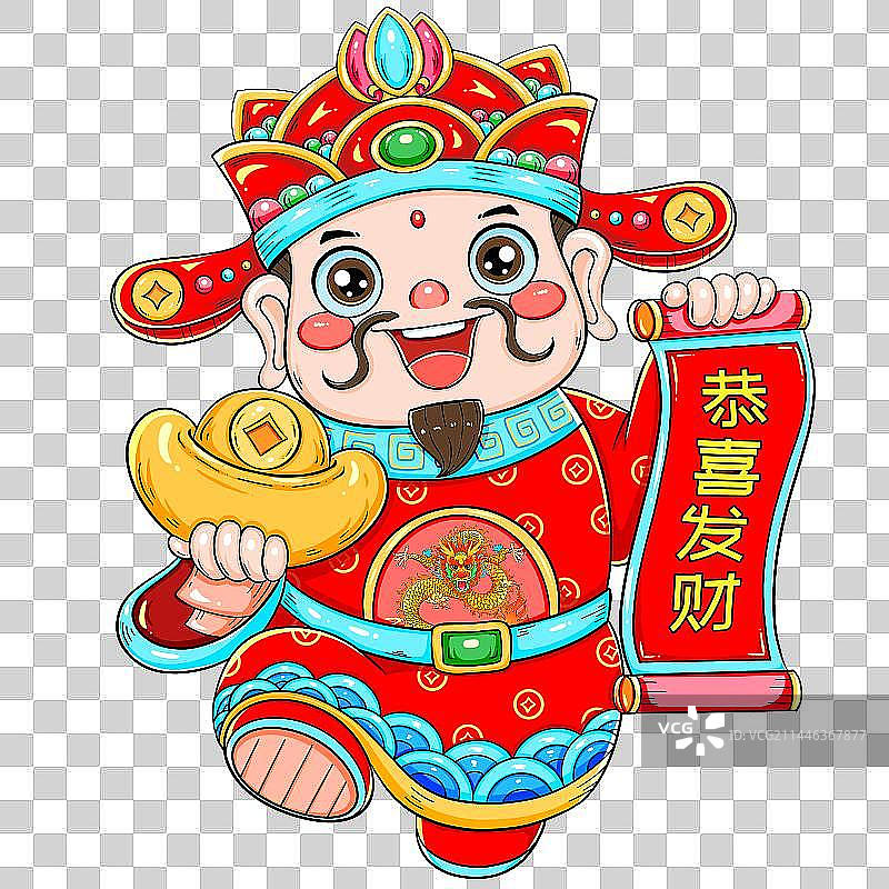 国潮喜庆财神恭喜发财图片素材