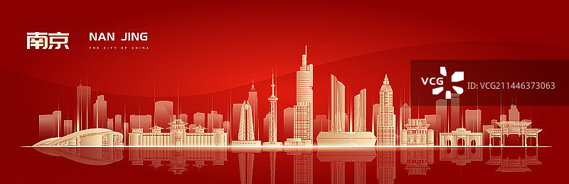 南京城市地标建筑红色大气矢量插画海报图片素材