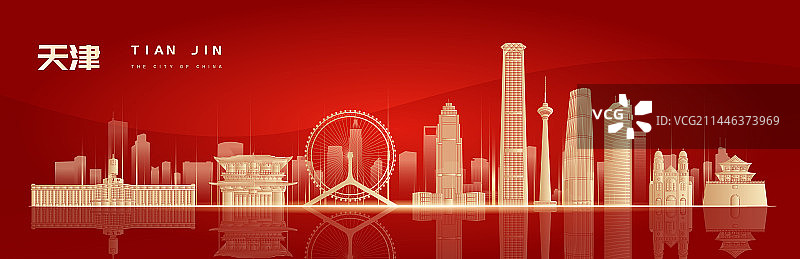 天津城市地标建筑红色大气矢量插画海报图片素材