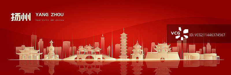 扬州城市地标建筑红色大气矢量插画海报图片素材