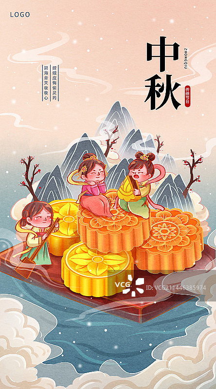 手绘国风中秋节仕女吃月饼插画海报图片素材