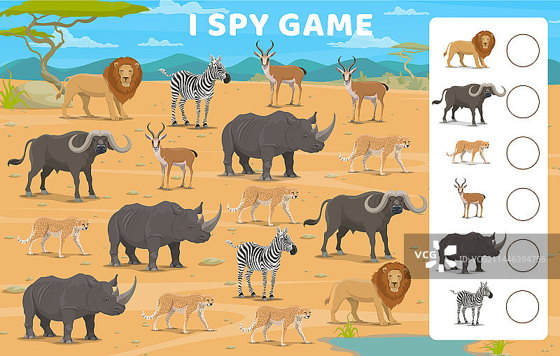 卡通非洲热带草原动物找物游戏图片素材