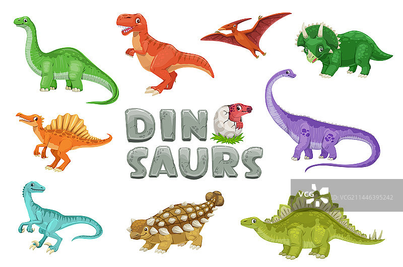 卡通恐龙角色图片素材