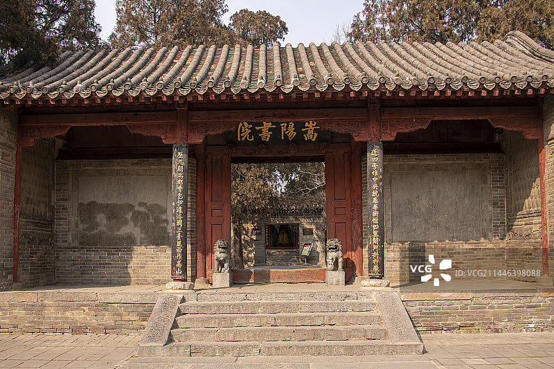 河南登封嵩阳书院大门图片素材