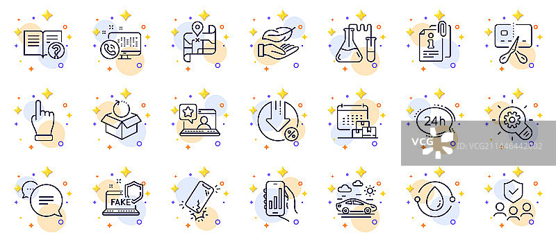 化学实验室24小时服务轮廓集图片素材