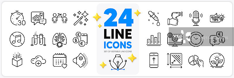 化学滴管魔法棒图标集图片素材