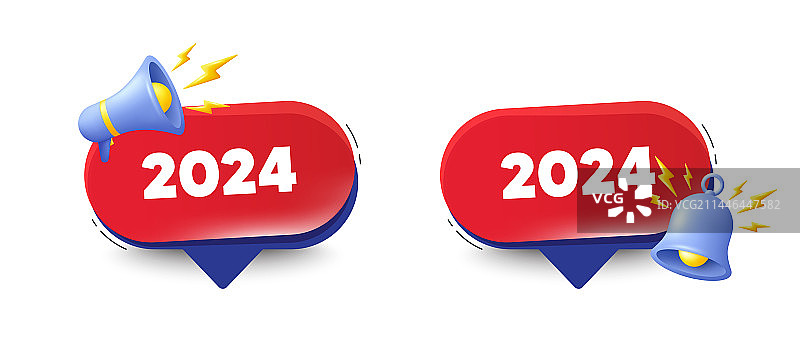 2024年活动日程年度红色图标图片素材