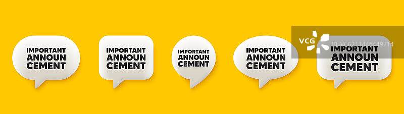 重要公告特别优惠标志图片素材