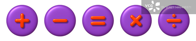 3D数学运算符号图标（加减乘除）橙色系列图片素材