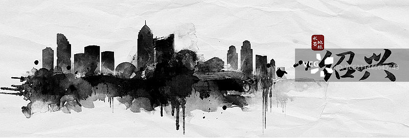 绍兴水墨地标建筑中国风城市背景图片素材