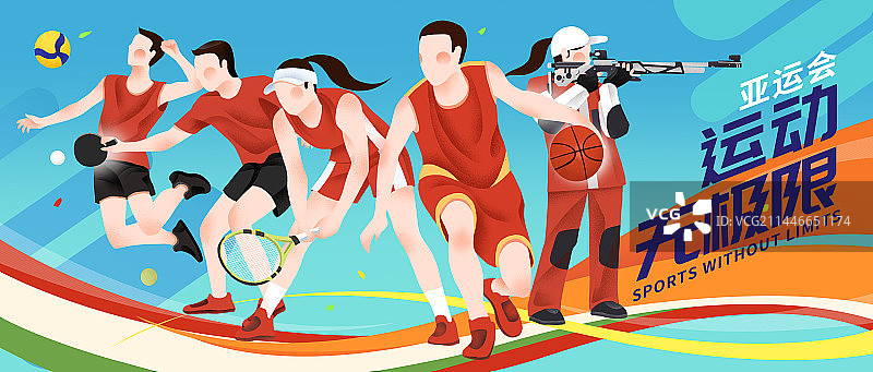 体育运动会亚运会大运会比赛运动员奖杯海报图片素材