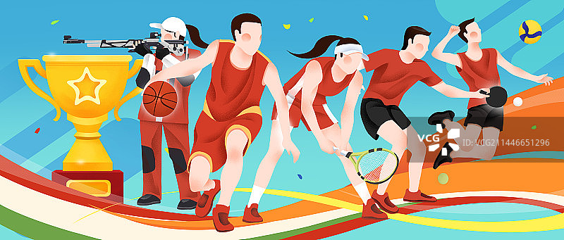 体育运动会亚运会大运会比赛运动员奖杯奖牌插画图片素材