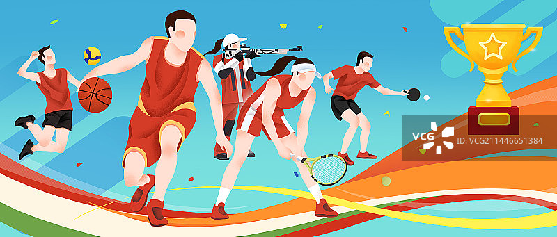 体育运动会亚运会大运会比赛运动员奖杯奖牌插画图片素材