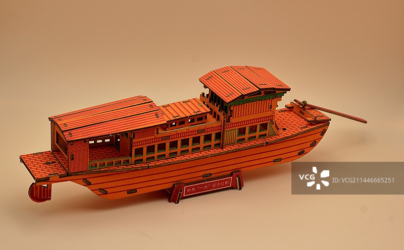 中共一大会址红船手工模型图片素材