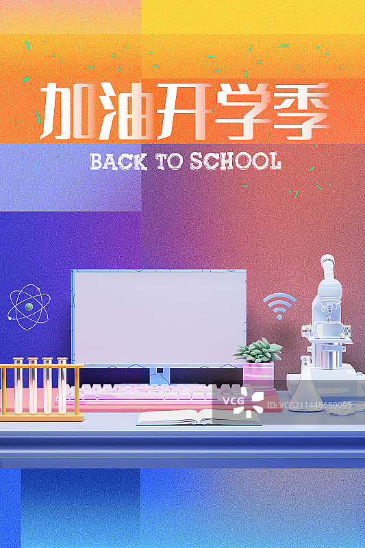 3D卡通风格返校季主题线上学习场景设计模板图片素材