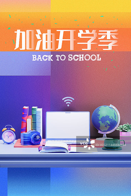 3D卡通风格返校季主题线上学习场景设计模板图片素材