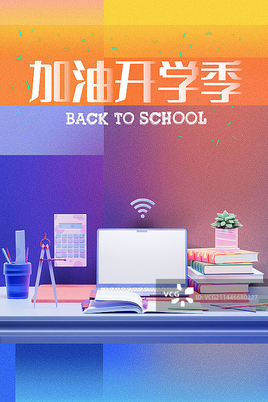 3D卡通风格返校季主题线上学习场景设计模板图片素材