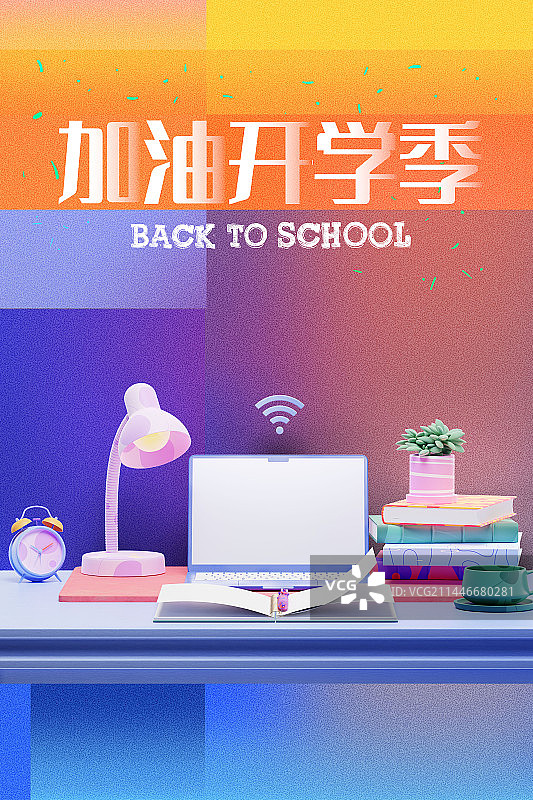 3D卡通风格返校季主题线上学习场景设计模板图片素材
