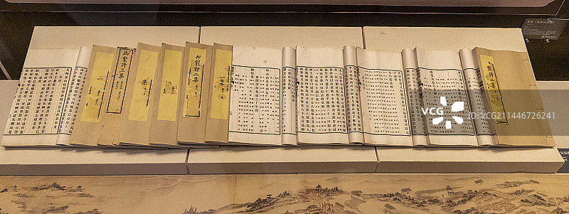 《御制文初集》（清代刻本）（清代，奕䜣、王文韶等撰。中国园林博物馆）图片素材