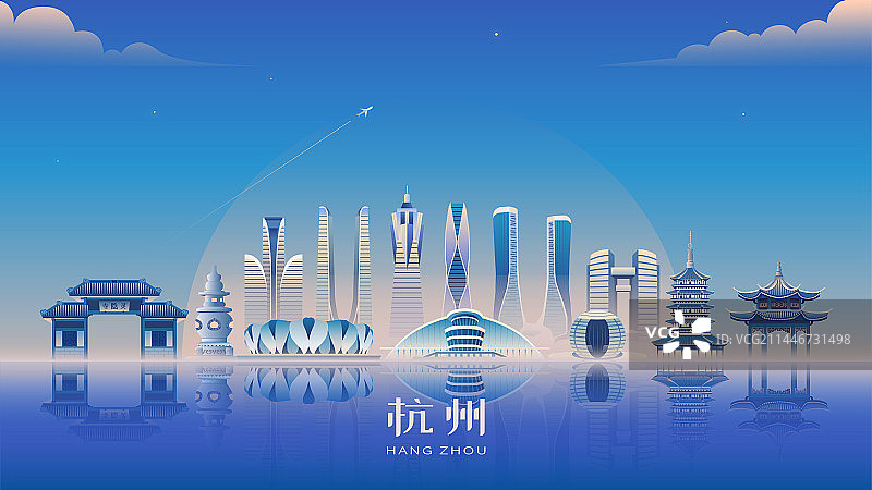 杭州城市建筑群矢量插画图片素材