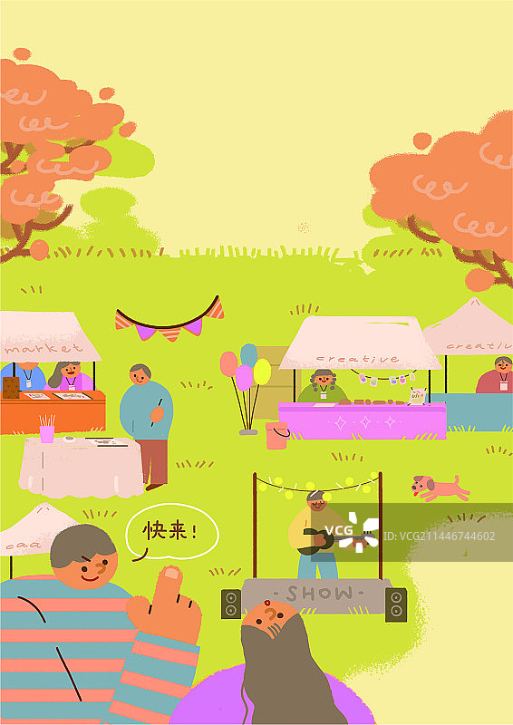 创意集市海报图片素材