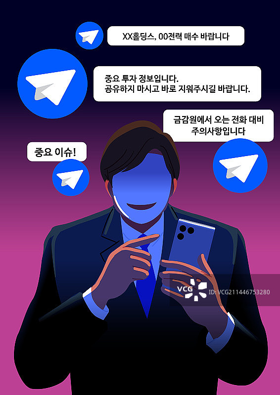 股市欺诈犯罪图片素材