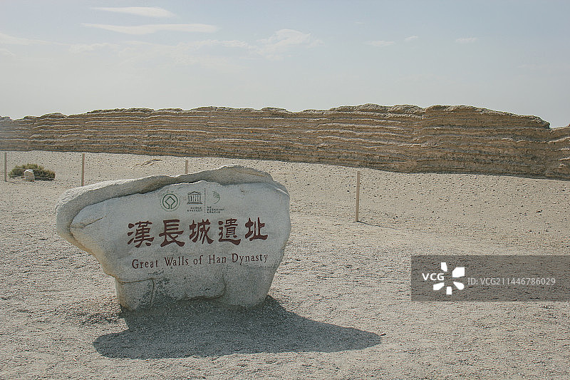敦煌汉长城遗址标牌图片素材
