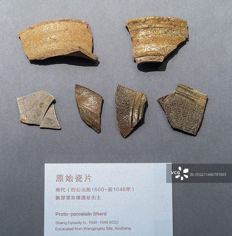 郑州新郑，商代原始瓷片，釉陶，青釉器图片素材