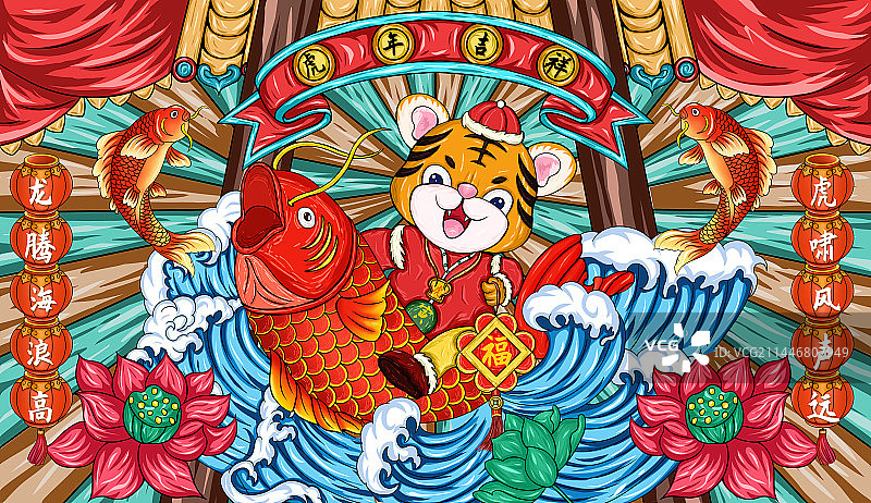 老虎国潮3图片素材