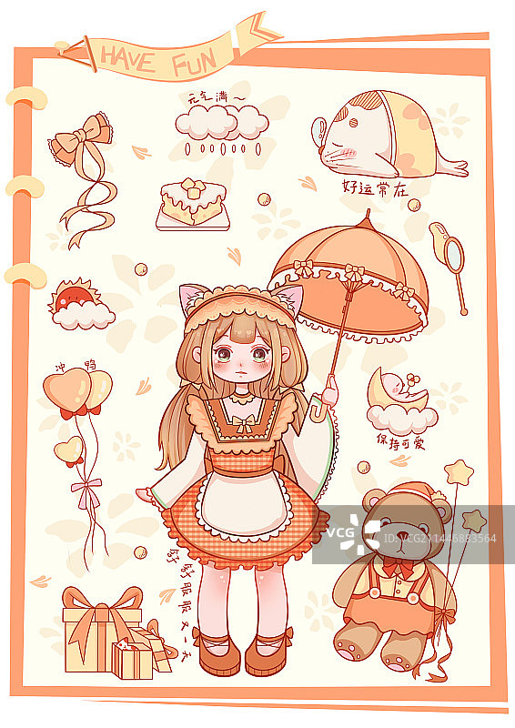 少女日常贴纸元素图片素材