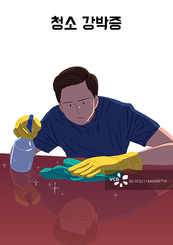 强迫症心理健康图片素材