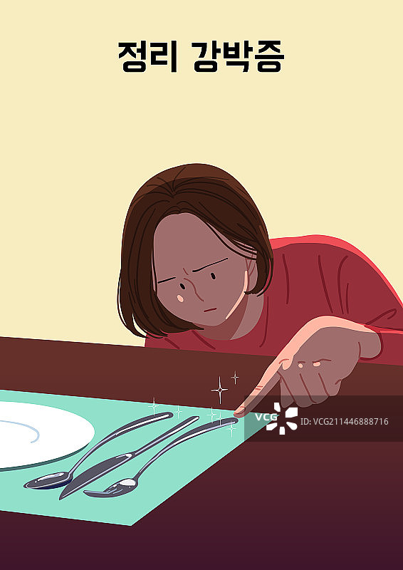 强迫症心理健康图片素材